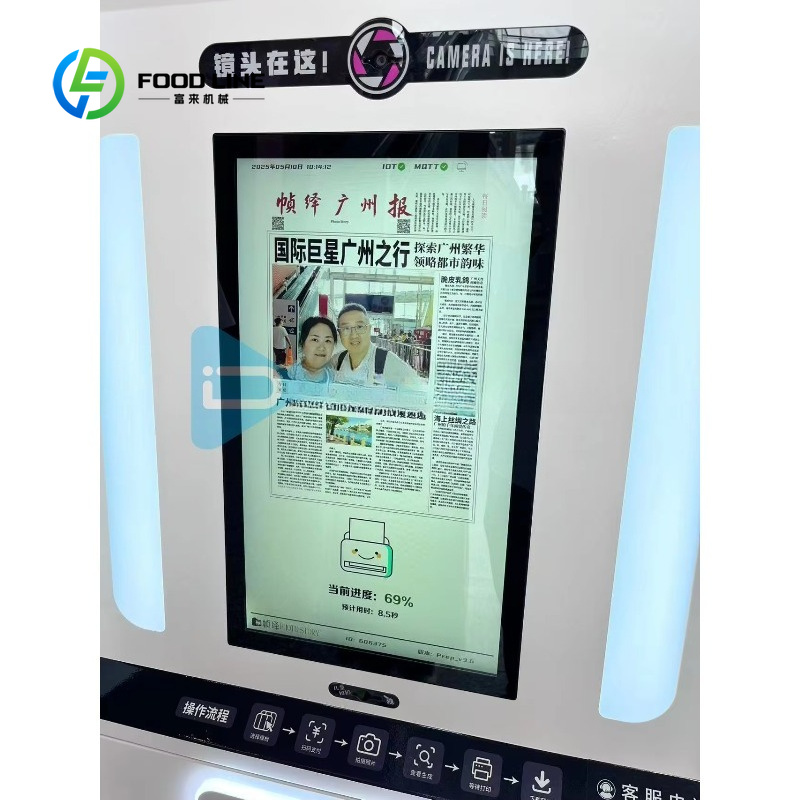 Aangepaste krantenfotohokje-ki - Commercial Photo Printing Kiosk recensie en prijs