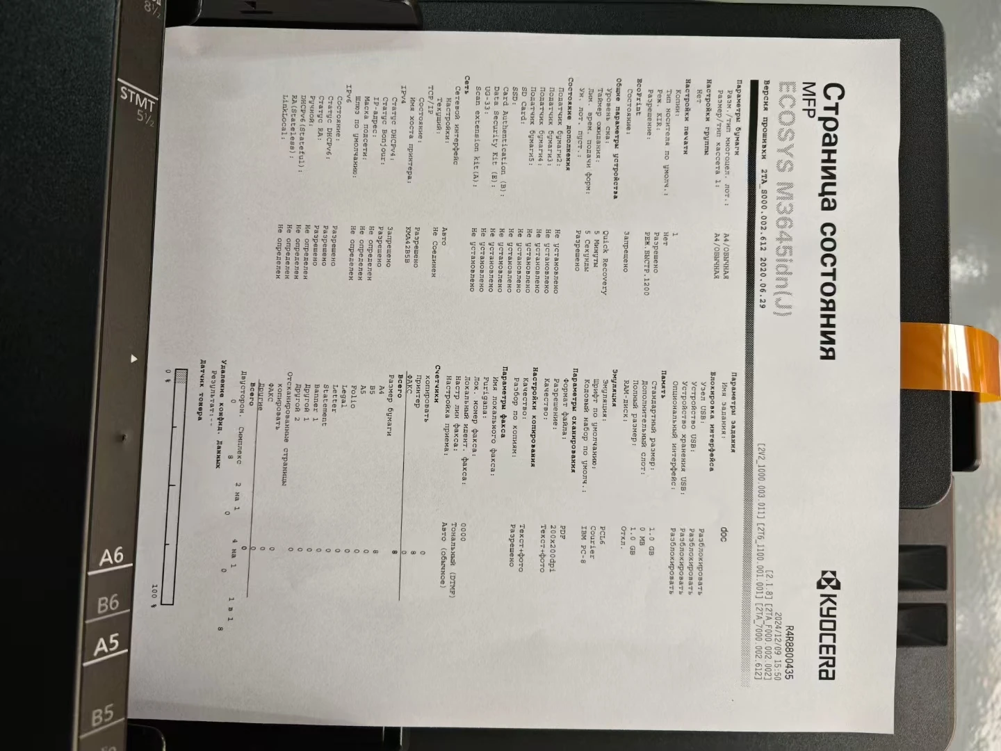 M3645dn M3645idn Zwart-wit Kan - Commercial Document Printing recensie en prijs